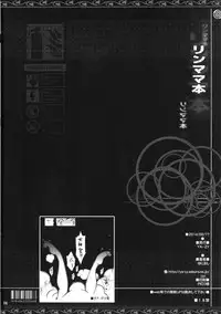 (C86) [YA-ZY (Yunioshi)] Rin Mama Bon (Gundam Build Fighters)