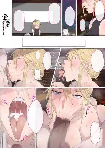 世界のお義母さん達 〜スケベな文化をもつお義母さん達が息子のあなたを狙っている〜