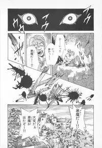 [Asagiri Yuu] Midnight Panther Volume 2 JPN