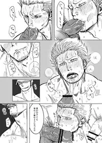 (C81) [Chikuwamome (Ishikawa)] Kemuri Rinkan -G5- (One Piece)