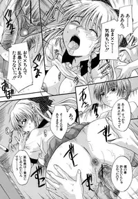 [Nakayama Tetsugaku] Mitsuami Slave - Slaves With Braid Her's Hair