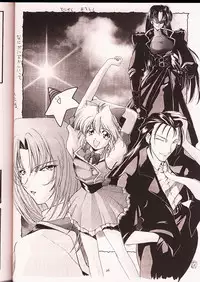 (C50) [UA Daisakusen (Harada Shoutarou)] Ruridou Gahou 2 (Super Robot Wars)