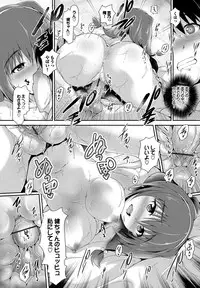 [Maruwa Tarou] Shoujo Nostalgica [Digital]