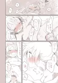 [we53] Osananajimi (VOCALOID)