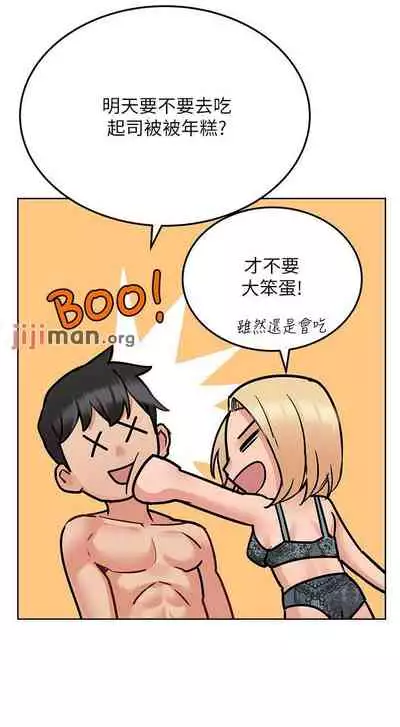 【周二连载】要对妈妈保密唷!(作者:NOAH) 第1~31话