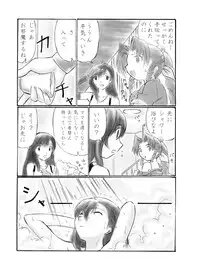 [Dark RoseEX-S (Hirooki)] VIIth FANTASIA -rain drops- (Final Fantasy VII) [Digital]