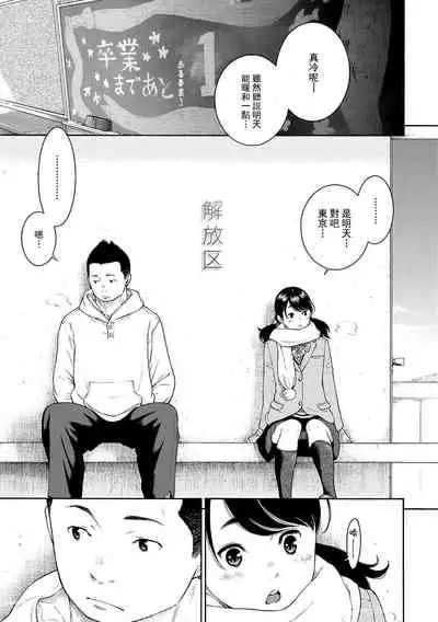 [Key] Gunjou Noise-Tsuujouban- [Chinese] [tigaliya个人重嵌] [Digital]