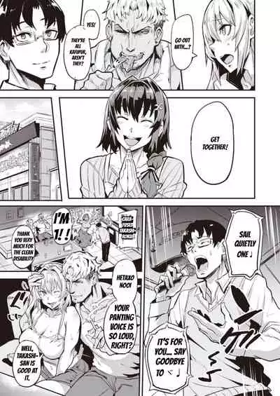 [Dramus] Dual Swap [English] [Trash Appli Translation]