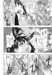 [Ashiomi Masato] PINKS LINKS