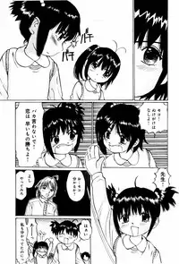 [Twintail (Manno Rikyuu)] Shoujo Chitai