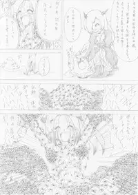 [e] Majo no Fukushuu Vol. 2