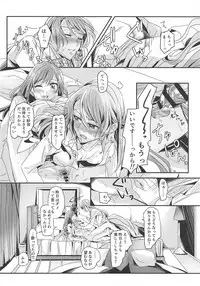 (C94) [Keruto (Hareta)] Happy Days! (BanG Dream!)