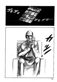 [Dirty Matsumoto] Yami no Ingyakushi