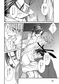 [Anthology] Pink Gold 5