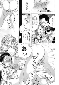 [Fujisaka Kuuki] Honey na Mainichi - Everyday of Honey.