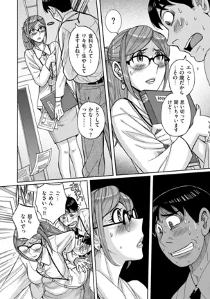 comic KURiBERON DUMA 2020-09 Vol. 22