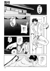 [Miyabi Tsuzuru] Zoku Enbo