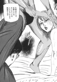 [Sanjou Tomomi] Bishoujo mesuinu Choukyou