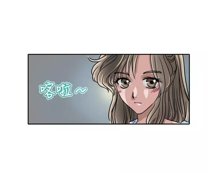 Coach please teach me Ch.1-26