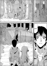 [Kurono] Uwanariduke ~Hakudaku ni Mamireta Dokujo~ [English] [Tigoris Translates] [Digital]