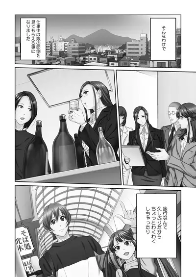 COMIC Reboot Vol. 21