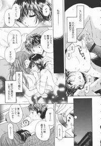 [Takahashi Kobato] Triangle Storm no Uta ga Kikoeru