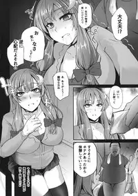 (Shuuki Reitaisai 3) [PONDEMIX (Yukiguni Omaru, yaeto)] TOHO-MIX -patchouli- (Touhou Project)