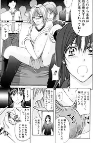 [Kikuichi Monji] Analist