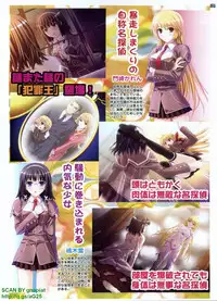 Pasocom Paradise 2009-08 Vol. 207