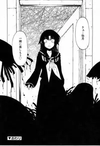 [Benjamin] Sono Te wo Totte