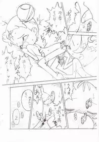 [LemonTeaPot] Birthday Night (Ojamajo Doremi)