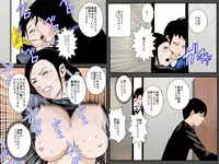 [Ruibosucha] Osananajimi DQN no Seidorei ni Natta Boku no Bijin Mama