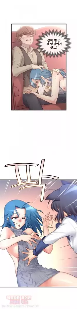 Master in My Dreams Ch.90-119