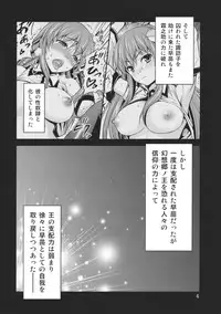 (C78) [Yudokuya (Tomokichi)] Gensoukyou no Ou Sanae Ryoujoku Hen 2 (Touhou Project)