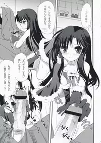 (SC38) [Panda ga Ippiki (Komi Zumiko)] Midnight blue (THE iDOLM@STER)