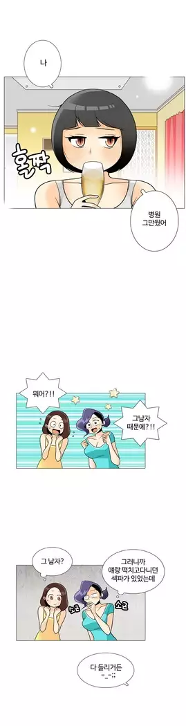 This is what she thinks Ch. 0-40