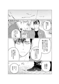 [CTK] On Doorstep [Digital]