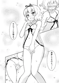 [Hirame Jichiku (Hirame Guard)] Gochisou Sharo-chan (Gochuumon wa Usagi desu ka?)