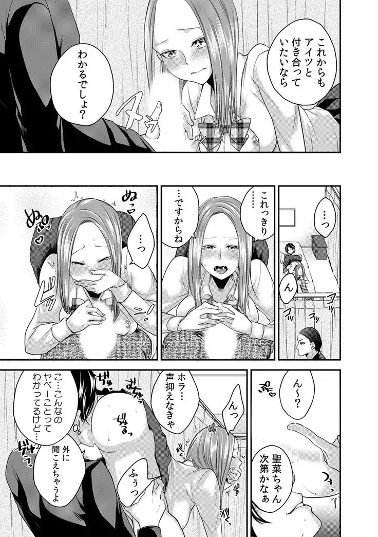 カウパーニア vol.43