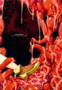 (C82) [Himeya (Abe Inori)] Saitei Rakusatsu Kakaku 3 (Seiken Densetsu 3)