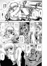 [Takebayashi Takeshi] Shiroi Himegoto | The White Secret