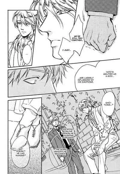 Fukouchuu no Shiawase