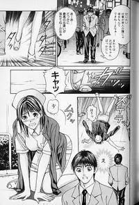 [Adachi Takumi] Virgin Fetishism