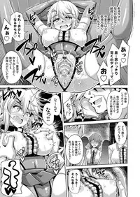 [Nikusoukyuu.] Hakoniwa ni Saku Mesu no Hana Ch. 1-6