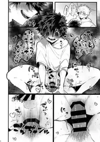 (HaruCC23) [!POCO (NAO)] Haru no Nakimushi (Boku no Hero Academia)