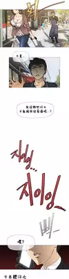 HouseHold Affairs 【卞赤鲤个人汉化】1~17话(持续更新中)