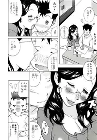 [Kashi Michinoku] ZARDOLMANIA | THE MANIA FOR SAMEN-IDOL