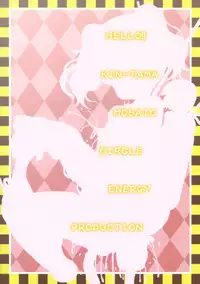 (Futaket 11) [CIRCLE ENERGY (Imaki Hitotose)] Hello! Kintama Mosaic (Kiniro Mosaic)