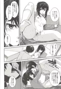 [Miyashiro Sousuke] Shiri chichi midara