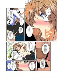 Onnanoko ni Hyoui Suru Hon Last